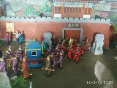 -开封府
