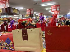 -瑞和泰超市(传媒店)