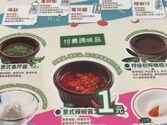 -萨莉亚意式餐厅(深圳北站店)