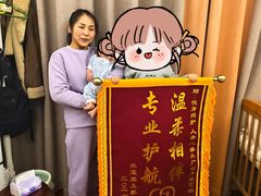 -悦芽照护月嫂+育儿嫂(杭州店)