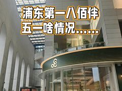 -上海第一八佰伴