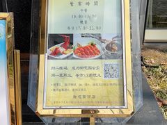 -御花园·粤菜·海鲜火锅(中山公园店)