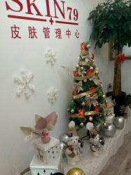 -skin79皮肤管理中心