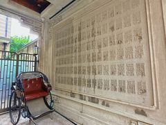 -荣府宴(南阳路店)