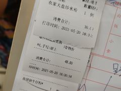 -壹厨饭店(五羊店)