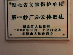 -Big House当代艺术中心
