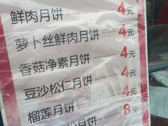 -长发西饼(临顿路店)