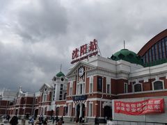 -沈阳站