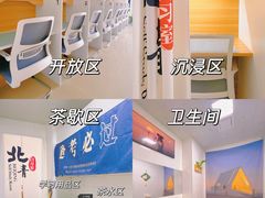 -北青自习室(清源路店)