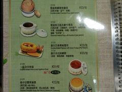 菜单-佛有缘素食馆·荔湾老字号(陈家祠首店)