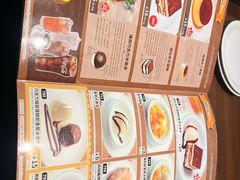 -萨莉亚意式餐厅(杭州西溪龙湖天街店)