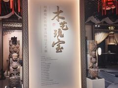 -大渡口博物馆