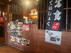 -轻音料理(王府星Mall店)