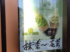 -吴裕泰茶庄(鼓楼店)