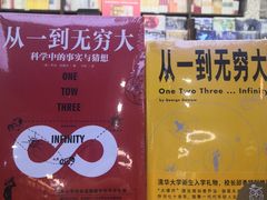 -新华书店白鹿书肆(市府路店)