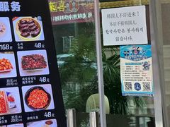 -平壤馆(西塔街店)
