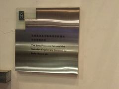 -香港科学馆