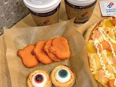 -达美乐比萨(大冲店)