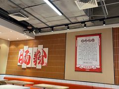 -红荔村肠粉(岗厦店)