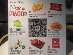 -必胜客(天河城店)