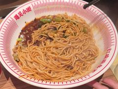 -遇见小面(凯德广场店)