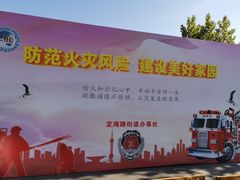 -复旦软件园