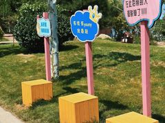 -渔岛海洋度假区