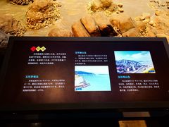 -台州博物馆