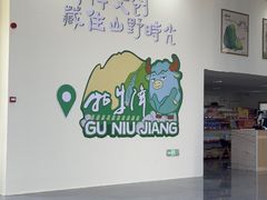 -石台牯牛降景区
