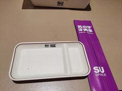 -苏小牛·牛肉串(国贸店)
