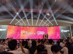 -上海跨国采购会展中心