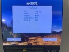 -WEGYMER健萌健身(雅颂居馆)