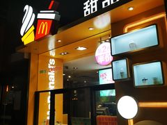 门面-麦当劳(洪山商场店)