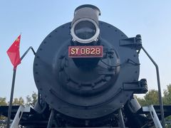 -抚顺煤矿博物馆