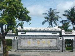 -蔡家宅