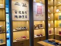 -瓦舍茶馆(聚源路店)