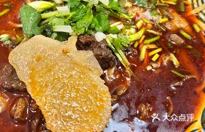 Braised Beef and Pig Intestine