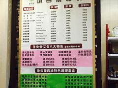 -莱蔻·圣灸堂·推拿艾灸(天山店)