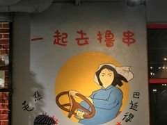 -西安唐皇城墙含光门遗址博物馆