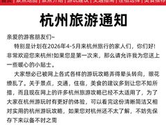 -西湖文化广场