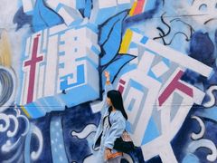 -广州市紫泥堂文化创意园景区