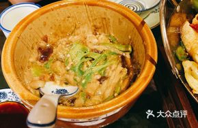 Eggplant and Century Egg with Chili