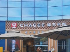 -霸王茶姬(渝北财富MALL店)