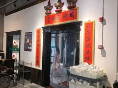 -清和元(铜锣湾店)