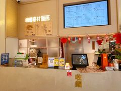 -桃园眷村(万象天地店)