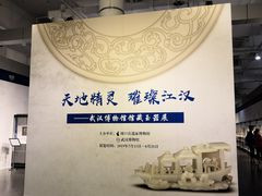 -北京周口店北京人遗址博物馆