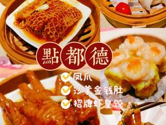 -点都德(聚福楼店)