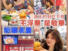 -敏华冰厅(平安金融中心店)