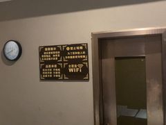 -富侨养生(光大会展店)