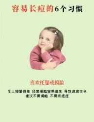 -美肤盾祛痘·问题肌头疗管理中心